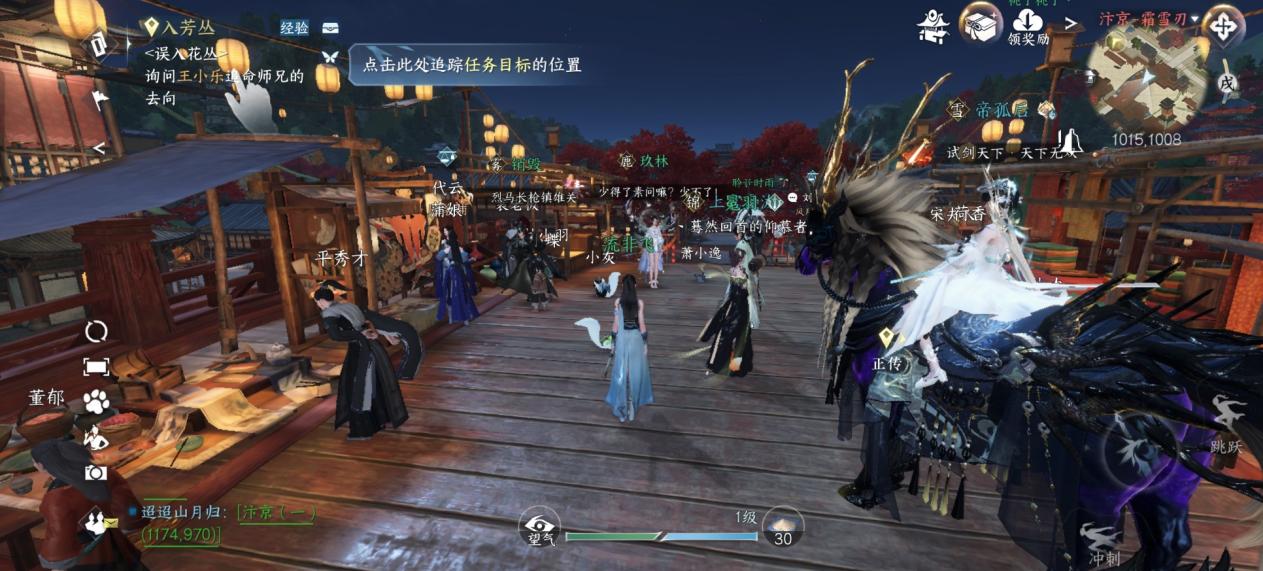 realme真我GTNeo6SE体验,realme真我gtneo6se拍照怎么样