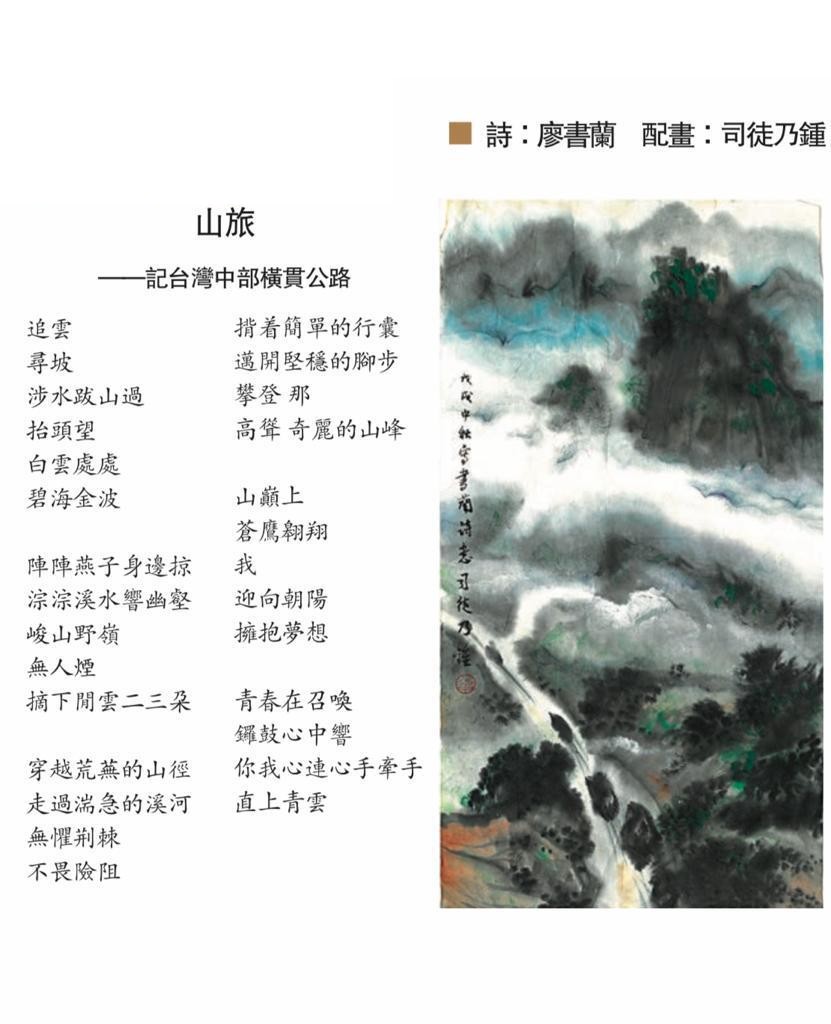 凡走过苏花公路的人，命都是捡回来的