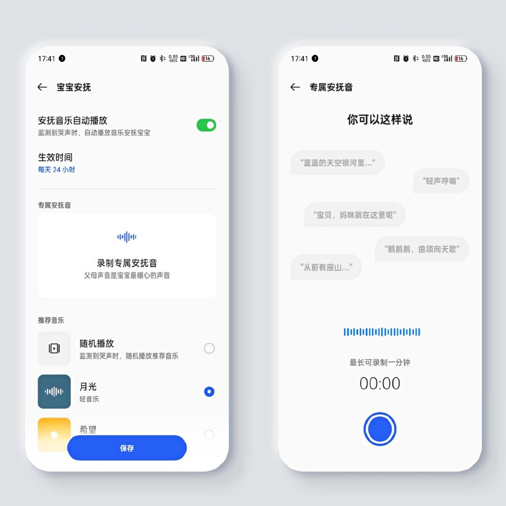 oppo智美生活摄像头2k云台版,oppo智美生活智能摄像头怎么安装