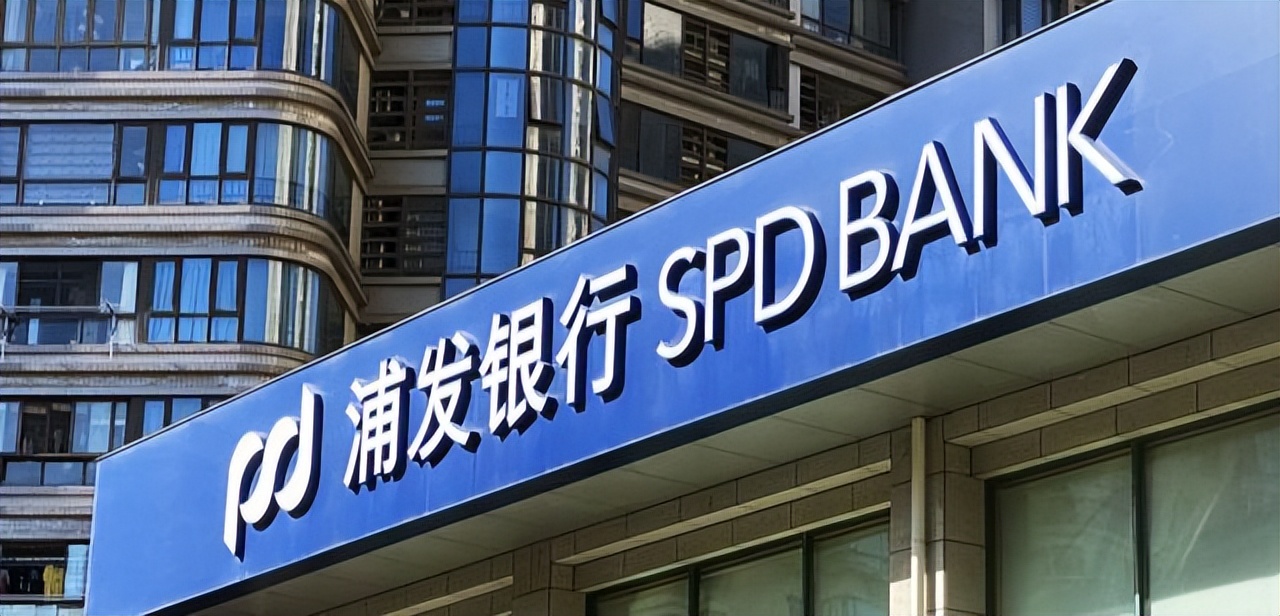 浦发银行连换三任董事长,浦发银行老总最新情况