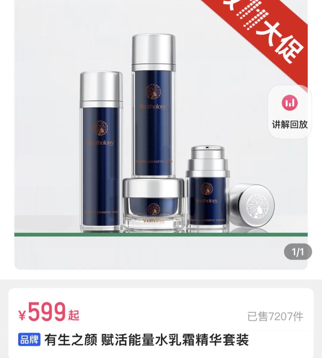 大促自播GMV均破千万，这些品牌一夜爆单的秘籍是什么？