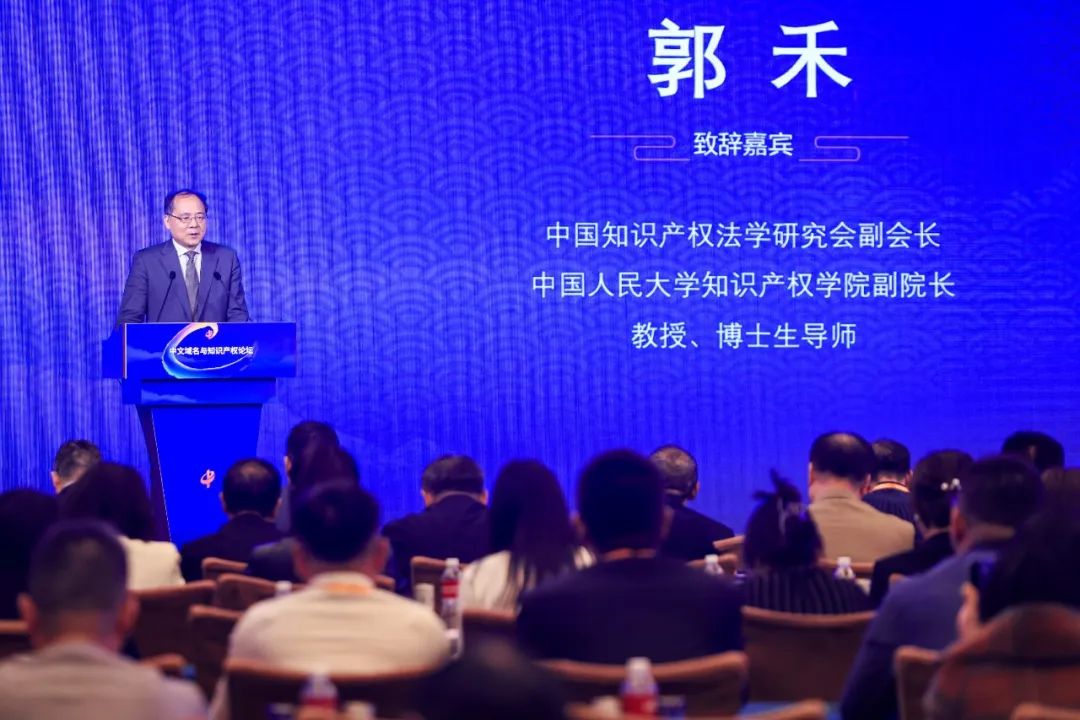 互联网域名标志,域名的价值与趋势