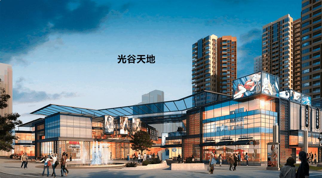 光谷标杆小区,期待武汉新城地标