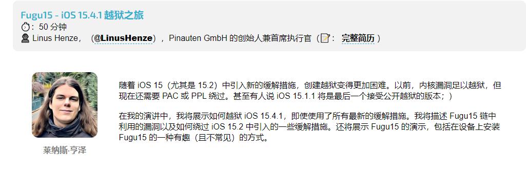 ios15.5beta4更新太慢了,ios15.4beta如何降级