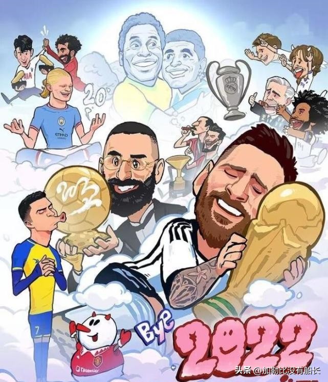 世界足坛十大庆祝故事,世界十大经典足球事件