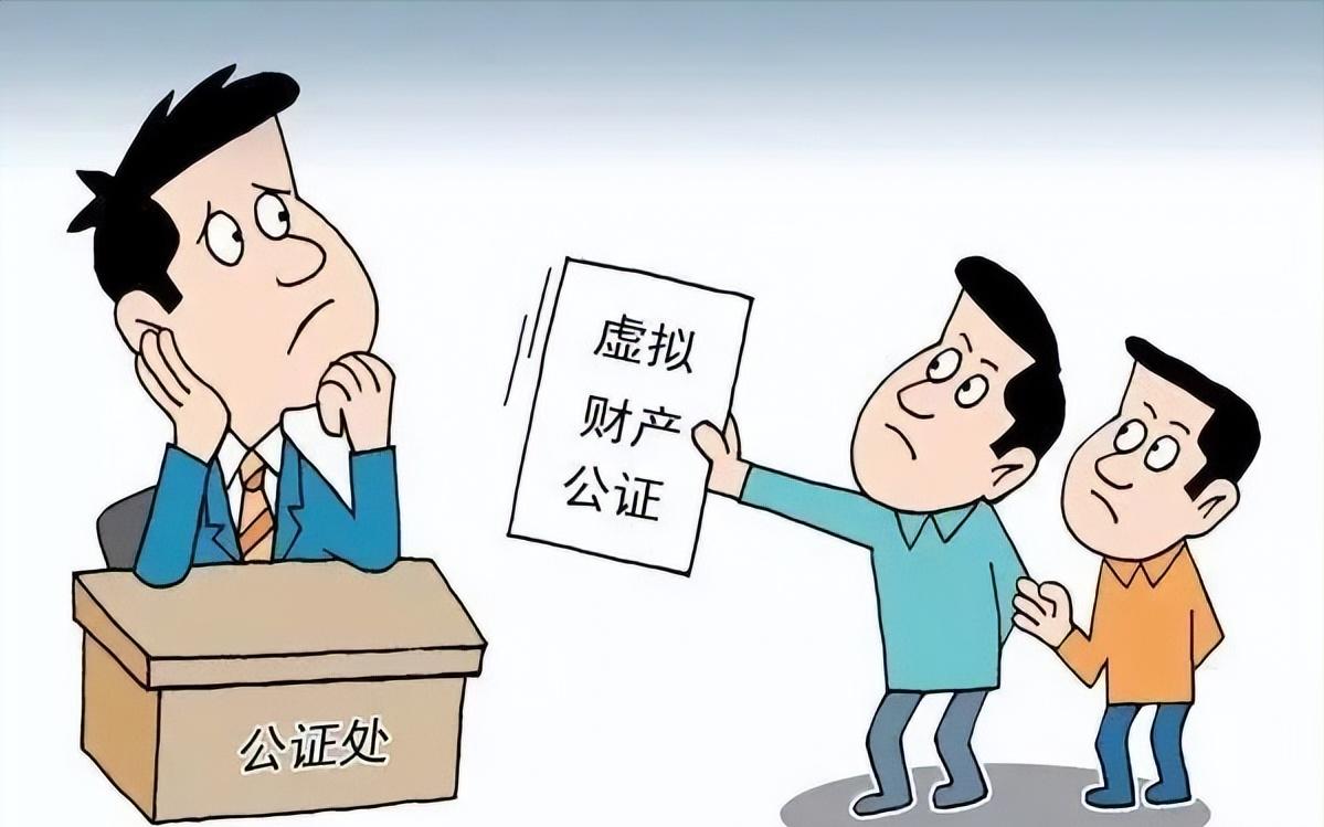 结合一起“QQ号码”案讨论,网络虚拟财产继承的现状及存在的问题