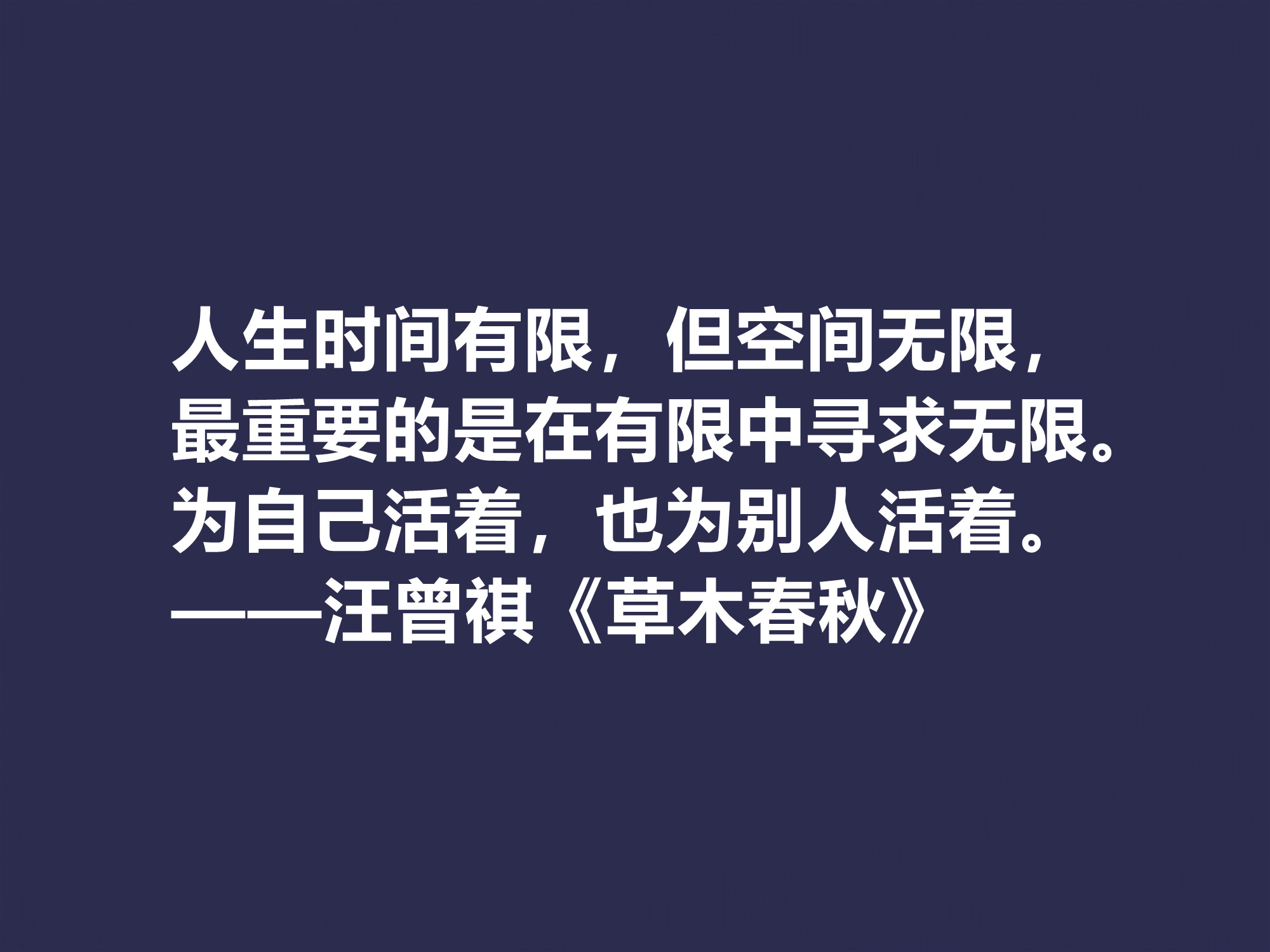 汪曾祺热爱生命原文,汪曾祺小说受戒的意义
