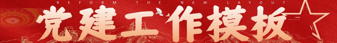 疫情防控ppt宣传模板,最新疫情防控知识宣传ppt免费