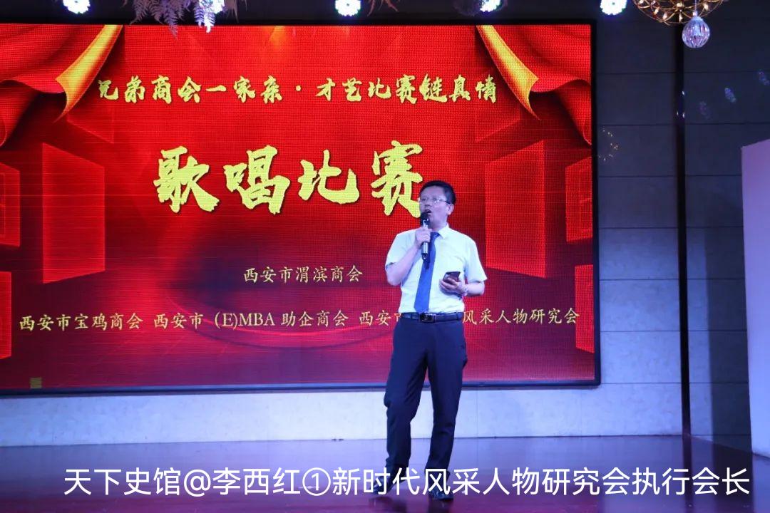 联合举办一家亲文艺汇演活动,一家亲联谊活动才艺