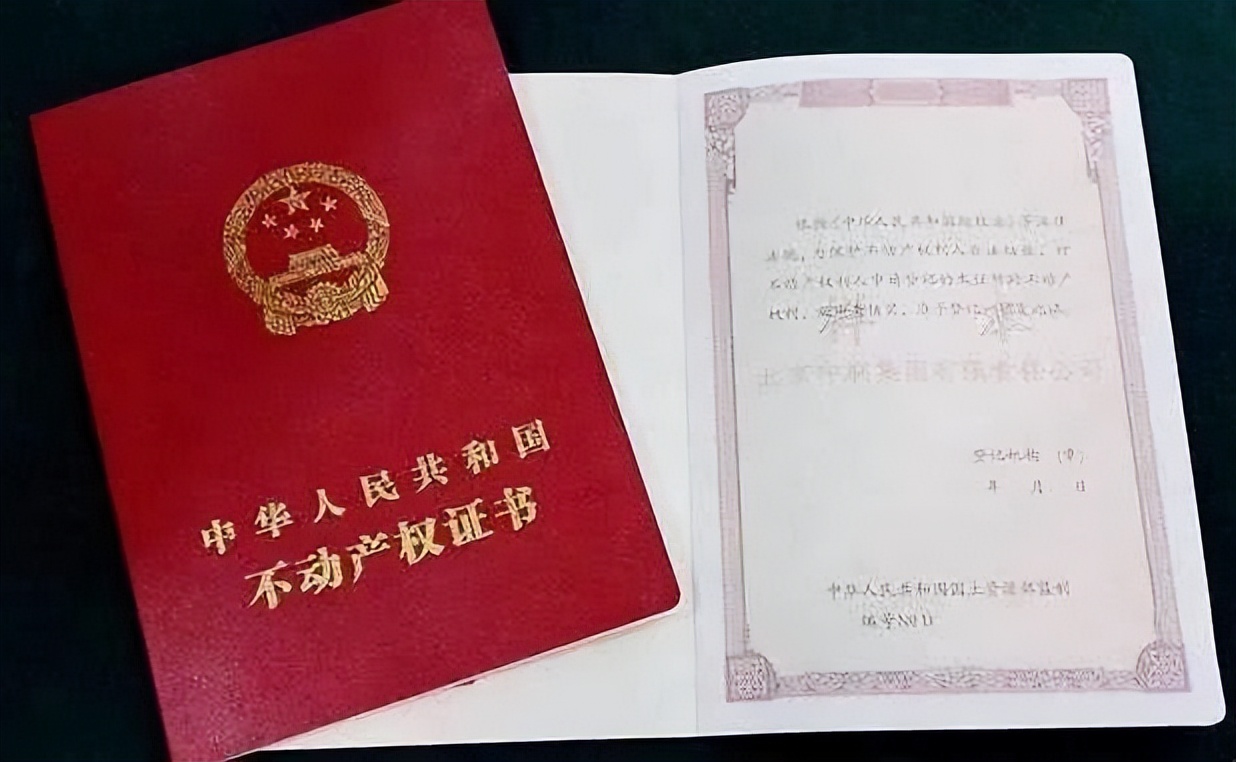 武汉市房产抵押贷款政策,武汉市房产抵押贷款怎么申请