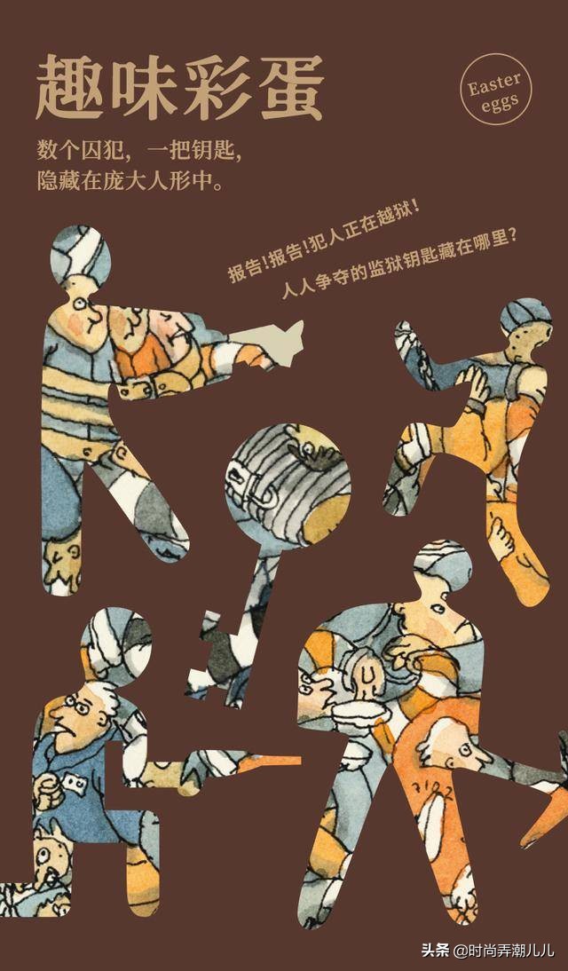 TOI图益的烧脑异形拼图《越狱》，这是拼图界的天花板吧