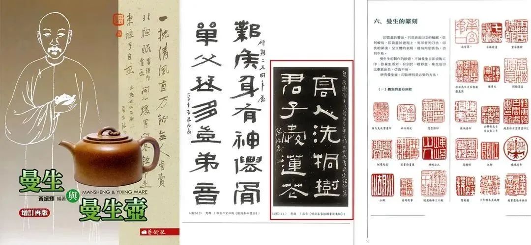 嘉德拍卖3200万陈鸣远紫砂壶,中国嘉德顾景舟紫砂壶拍卖记录