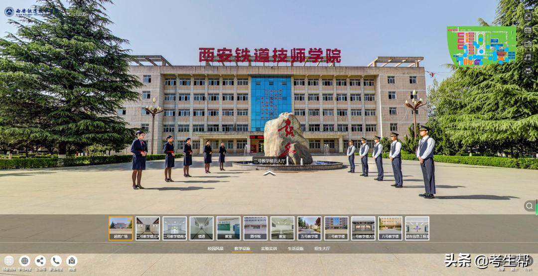 西安铁道技师学院参观,西安铁道技师学院最新图