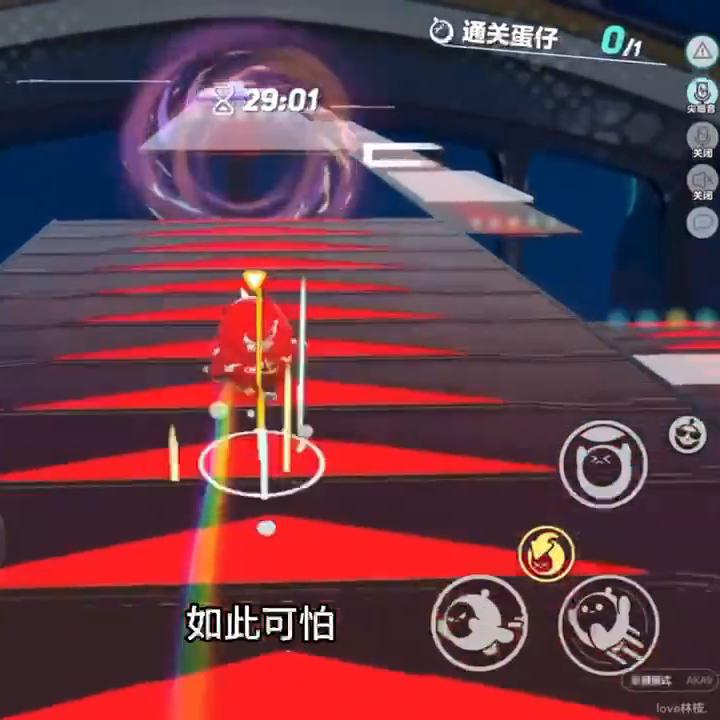 《冰冰煞星命格》#蛋仔派对