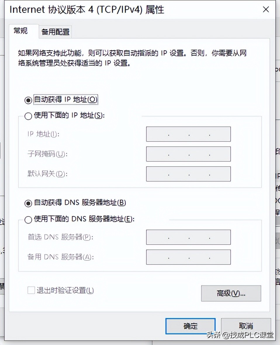 博途虚拟机连接plc网络设置,博途怎么下载以太网plc程序