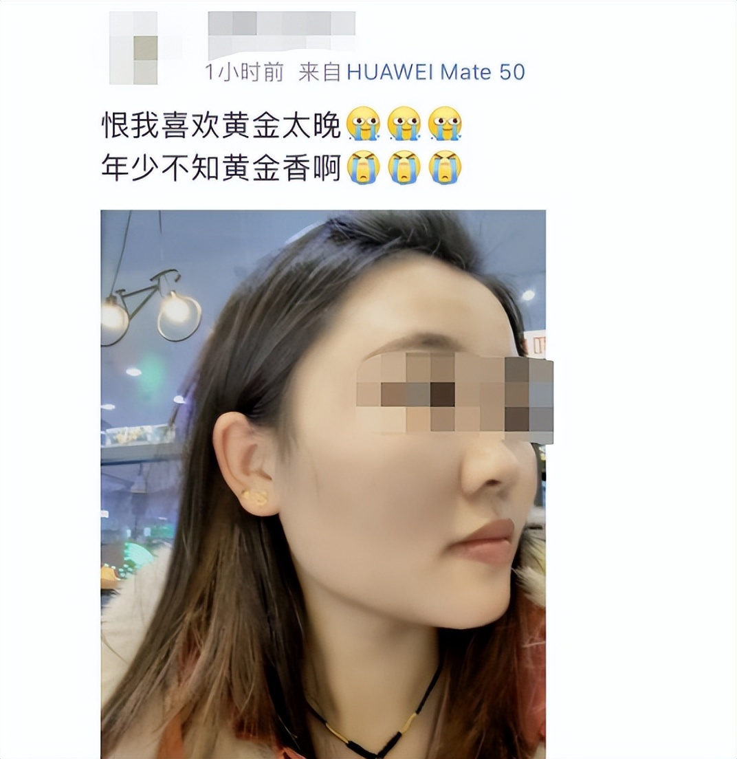 年轻人爱上黄金首饰,京东和唯品会哪个更靠谱买黄金