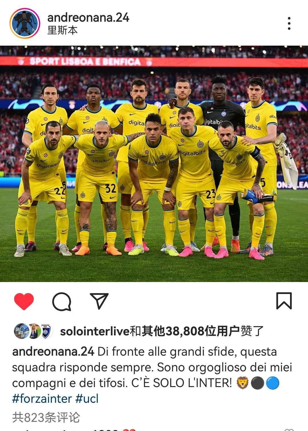 从一美元一天到巴萨训练营留下的眼泪，奥纳纳年少时的故事