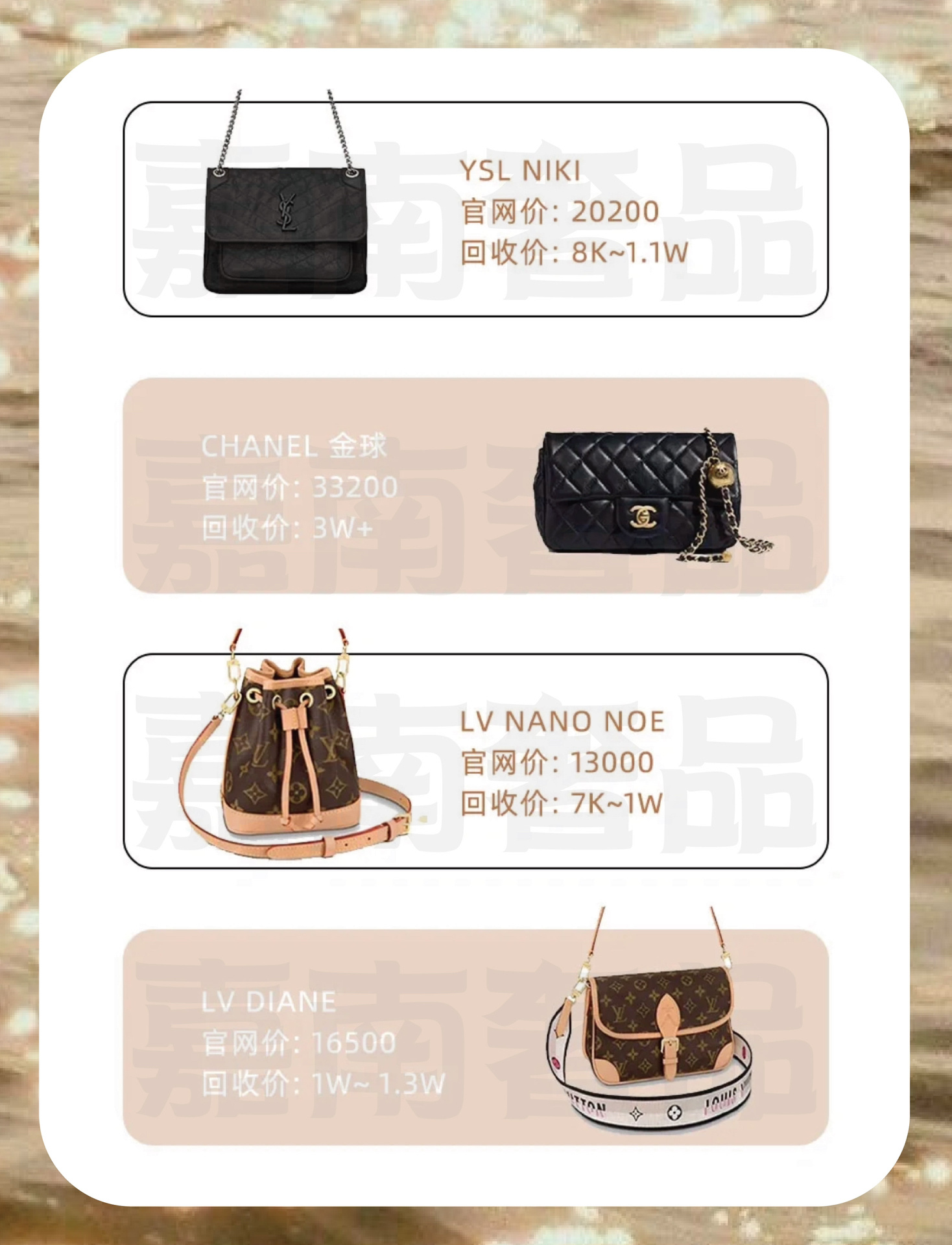 2023目前比较火的大牌包包,2023大牌包排行榜前十名