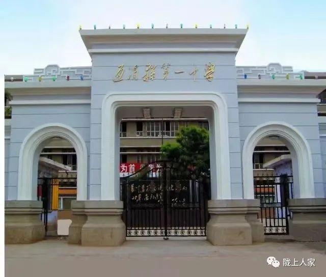 通渭一中孙英章书法,孙英章