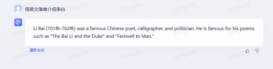 测试国产智能聊天机器人ChatGPT“文心一言”的性能