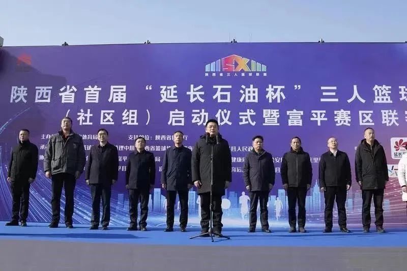 陕西省第二届三人篮球联赛,陕西首届三人篮球联赛有证吗