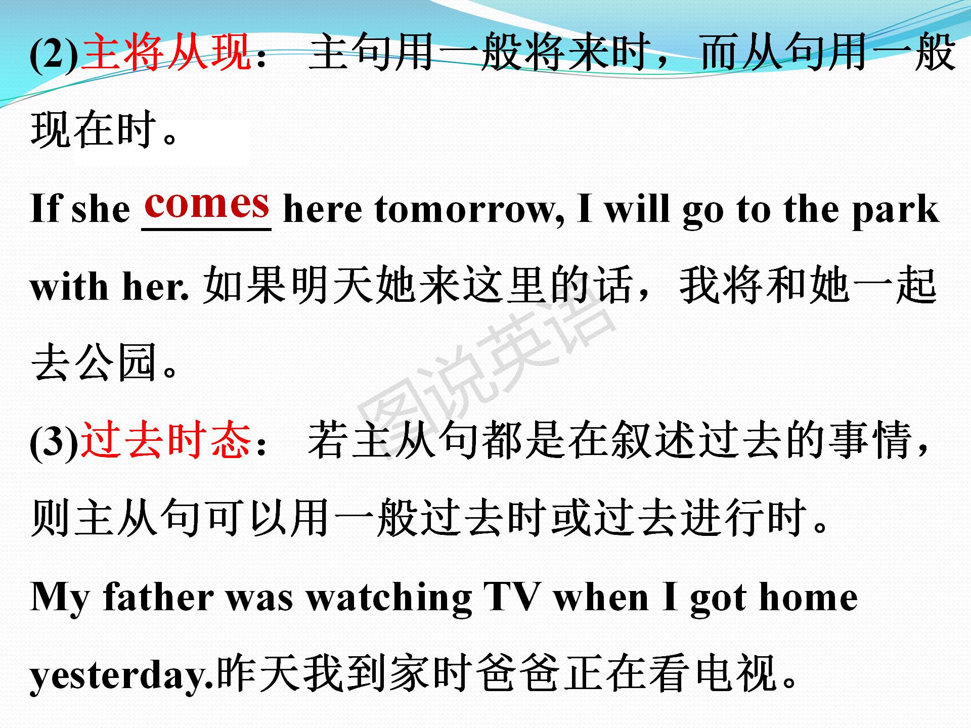 新概念英语语法中考热点,新概念英语语法考点归纳