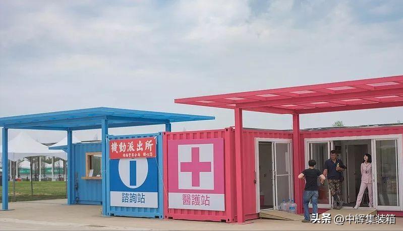 集装箱2023博览会,集装箱展