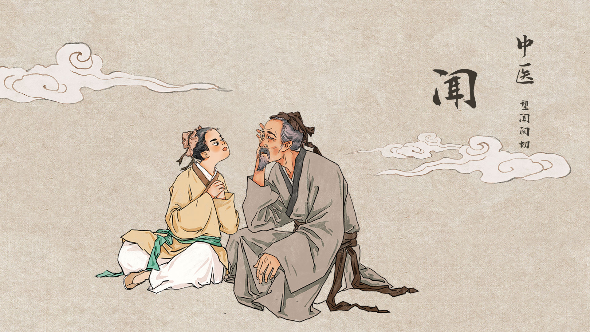 中医治疗前列腺炎有哪些方剂,中医治前列腺炎的思路和标准