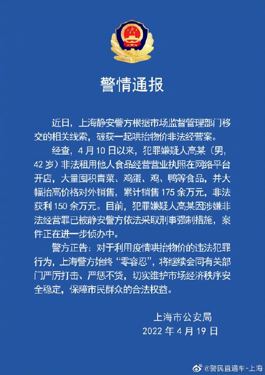 低价销售扰乱市场算不算非法经营,无照经营达到多少金额是非法经营