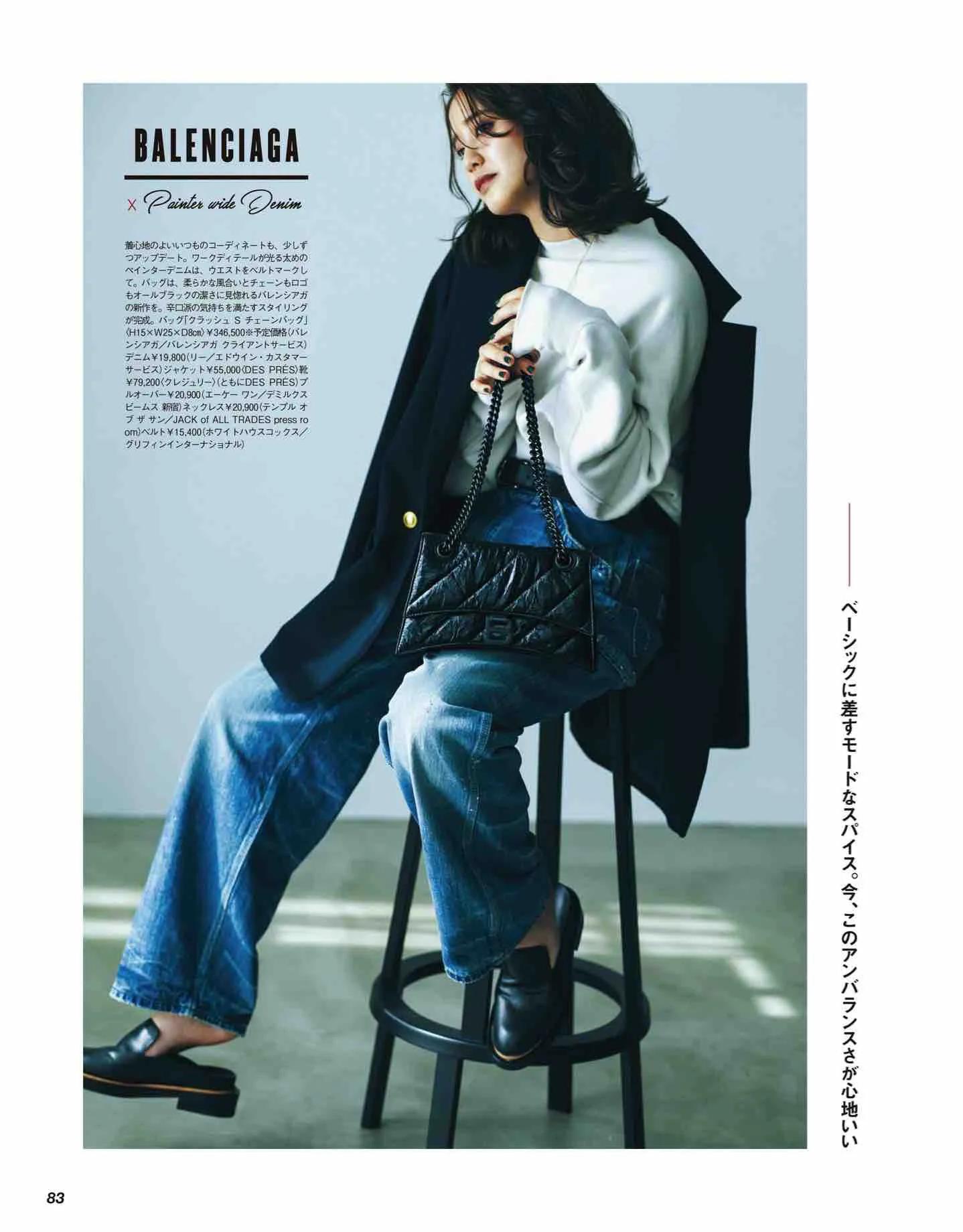 classy杂志里的衣服哪里买,classy日本新歌