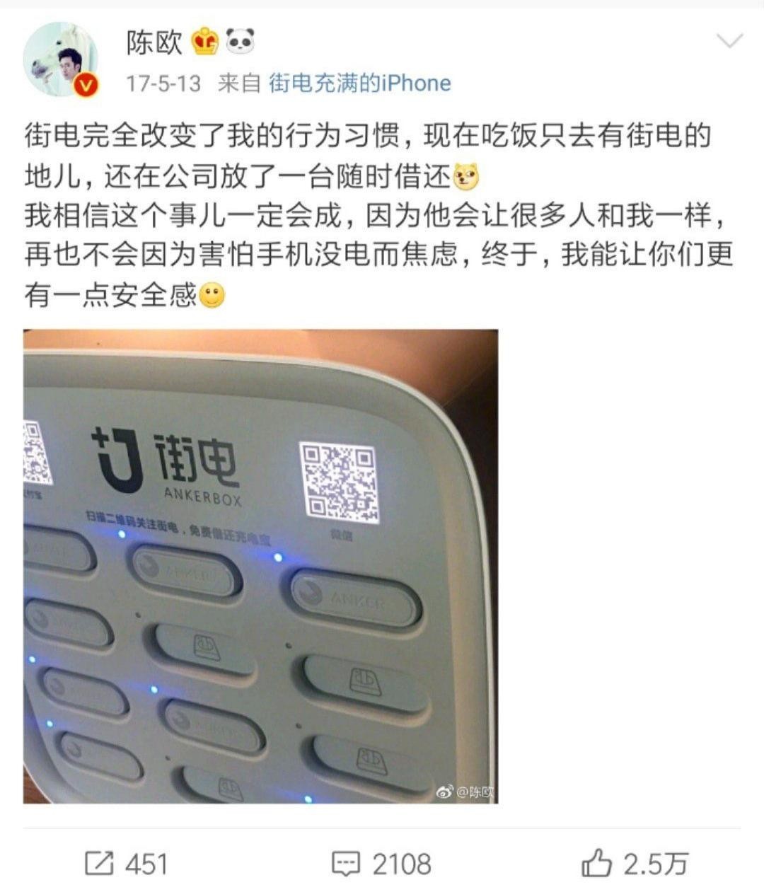 3年败光46亿,三年败光120亿