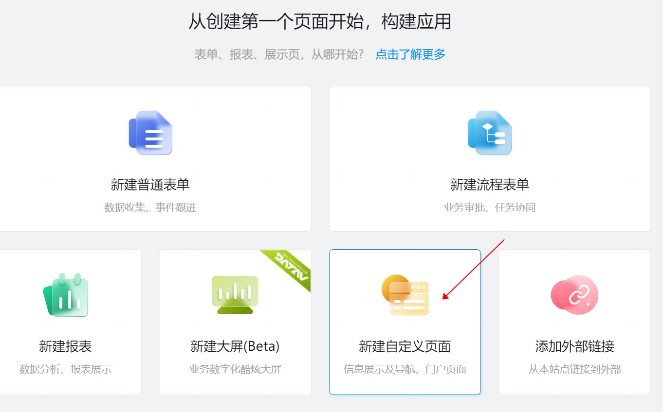 在钉钉开发小程序的方法,阿里版chatgpt在哪里申请