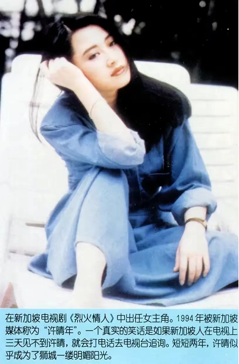 许晴和王志文谈过恋情,许晴曾经有多爱王志文