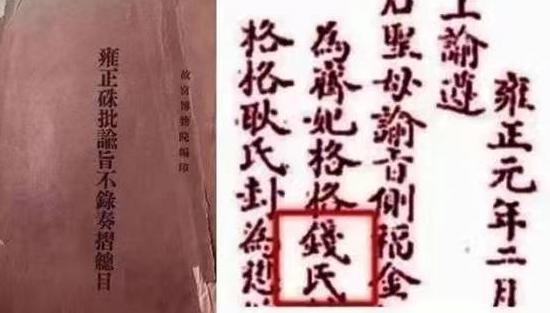 清宫廷四大未解之谜乾隆身世之谜,解密乾隆身世