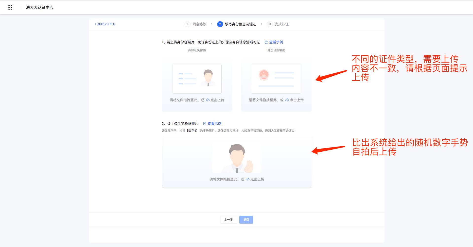 法大大电子签靠谱吗,法大大电子签章流程