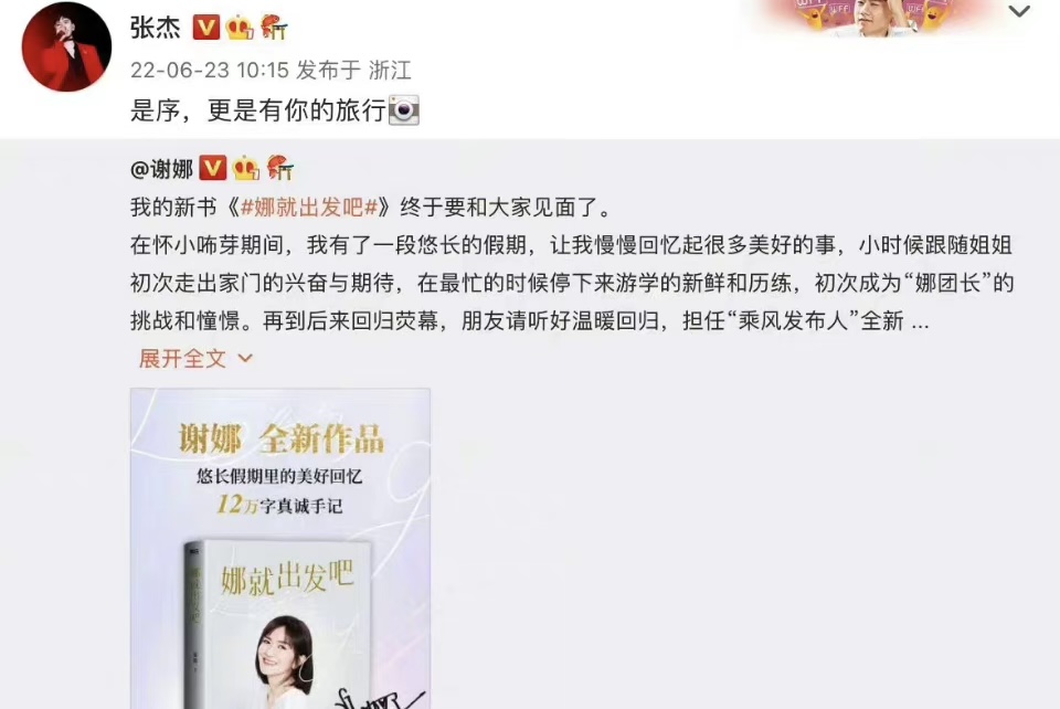 橘子晚报/童星邵一卜因校园*力暴**跳楼；秀智新戏开播；