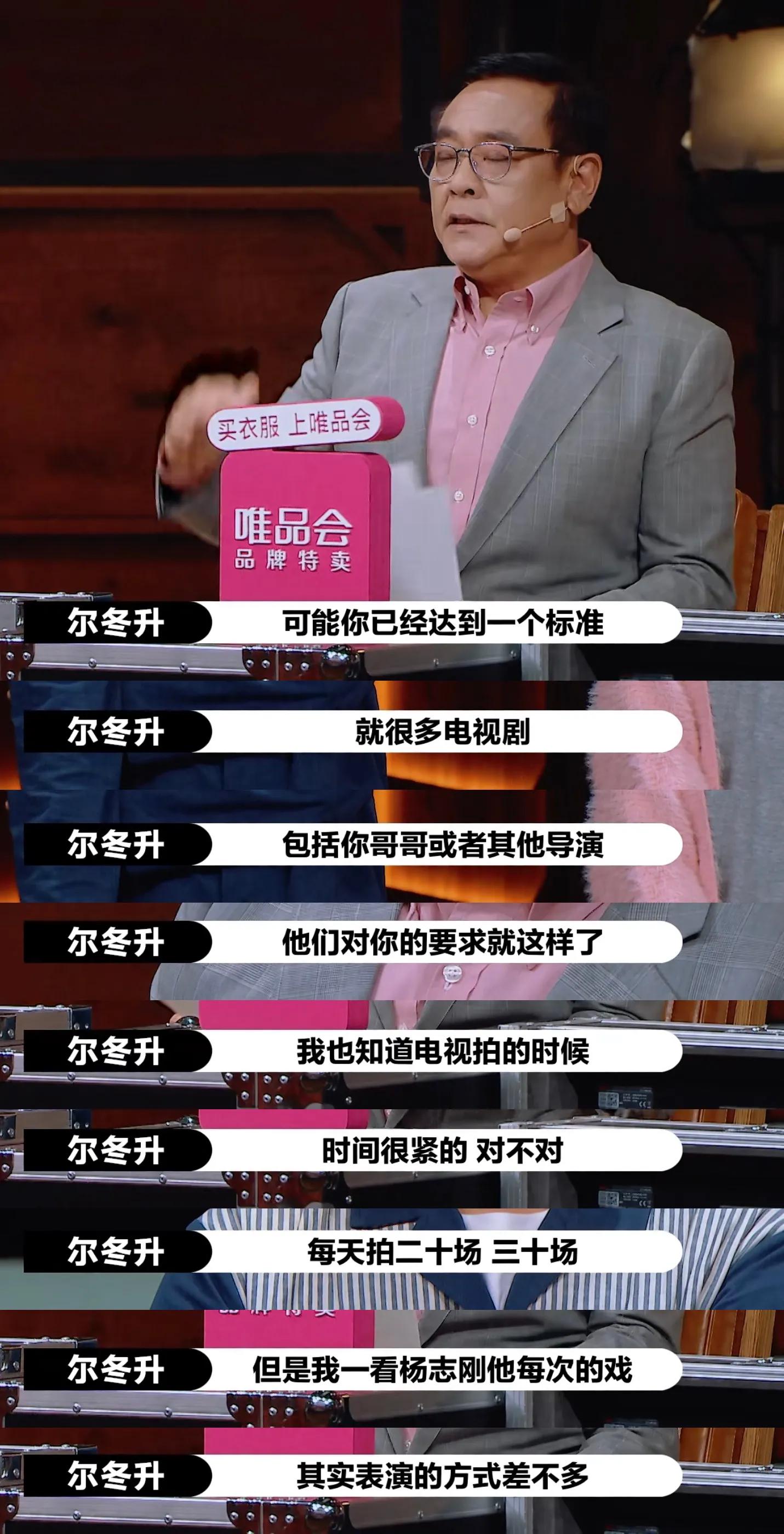 杨旭文唐朝诡事录三刀流在哪一集,唐朝诡事录卢凌峰扮演者杨旭文