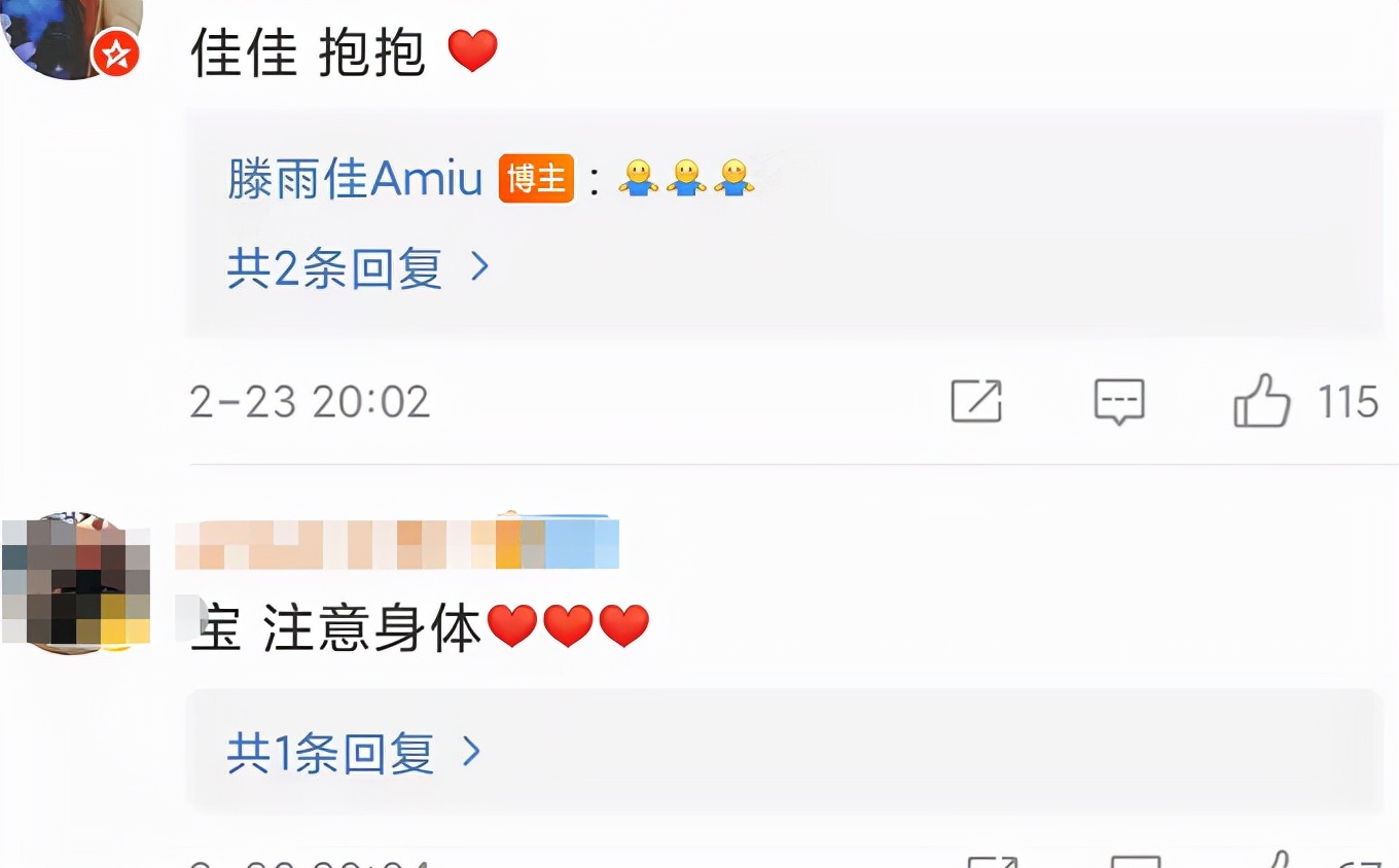 29岁女星得重病,29岁女明星自曝患病