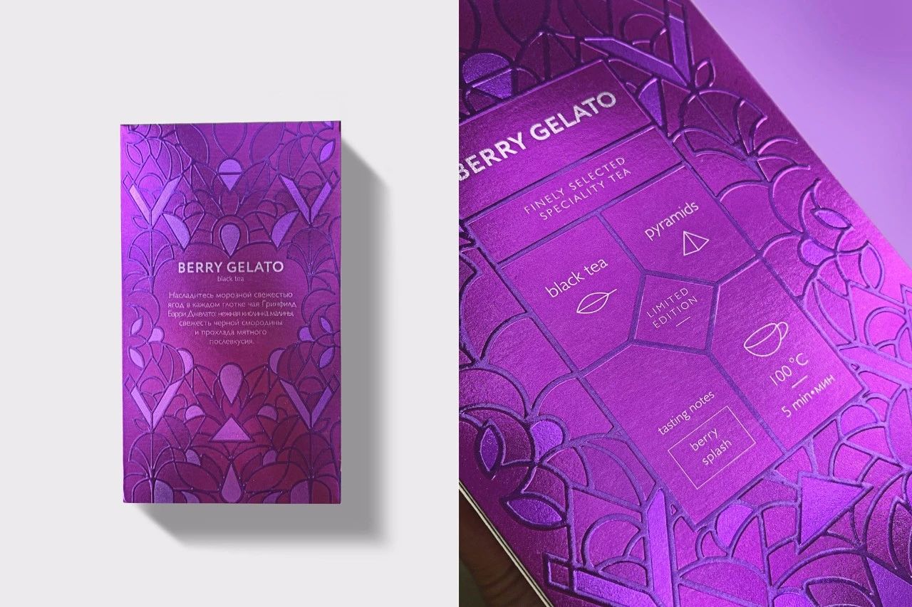 文圣茶说丨俄罗斯 Ice cream tea 茶品牌形象