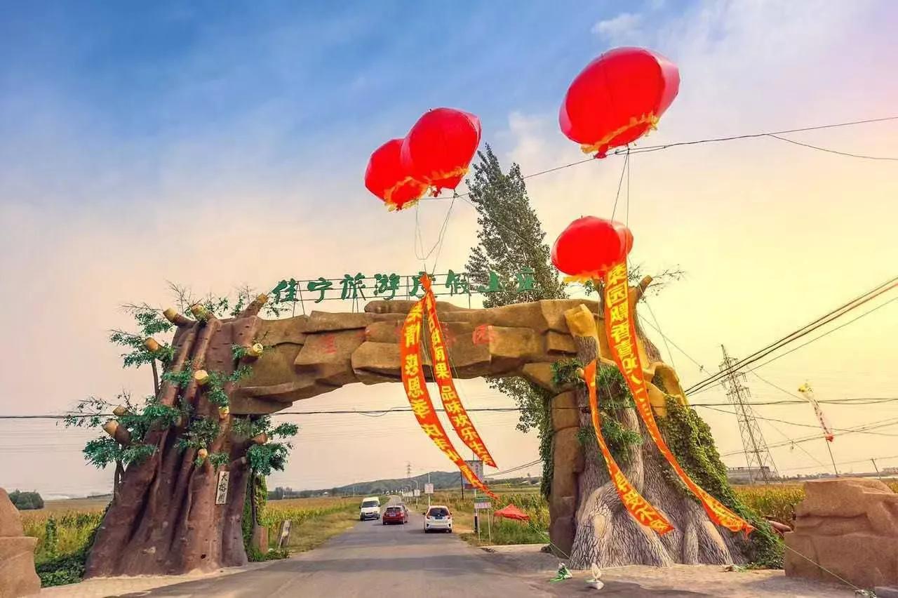 散文：淄博式《佳宁烧烤》整装待发