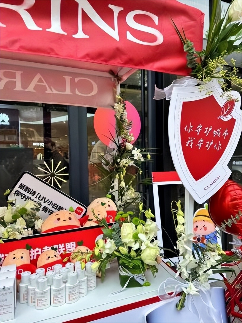 娇韵诗城市守护者,娇韵诗你守护城市我守护