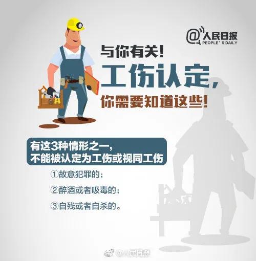 女性上班意外摔伤算工伤吗,女子上班时回家哺乳遇车祸