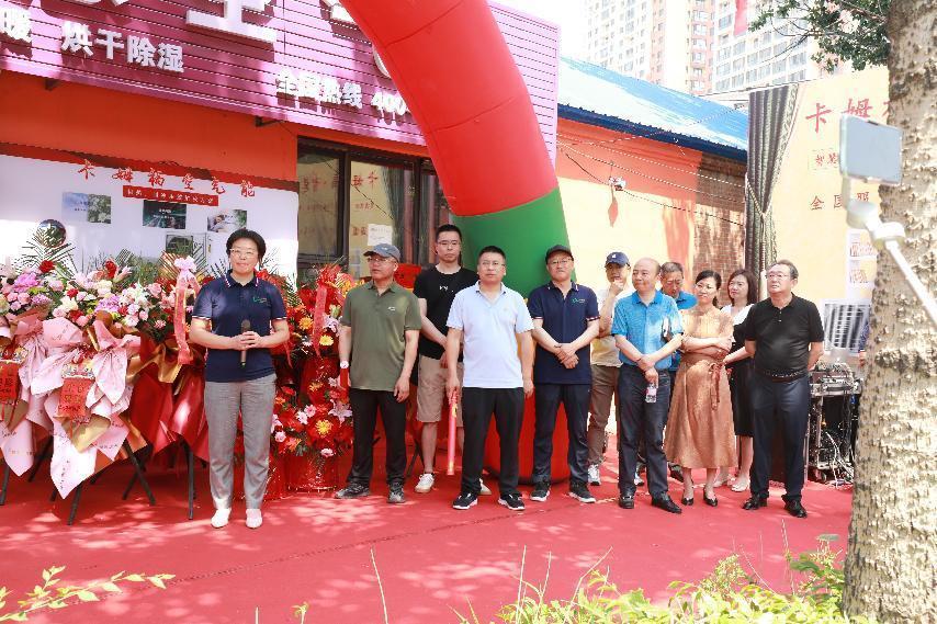 卡姆福铁岭,卡姆福空气能