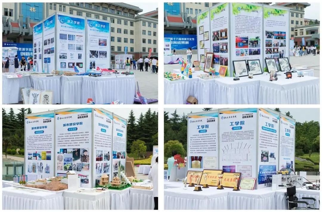 西安思源学校二十周年校庆,西安思源学院20周年庆直播视频