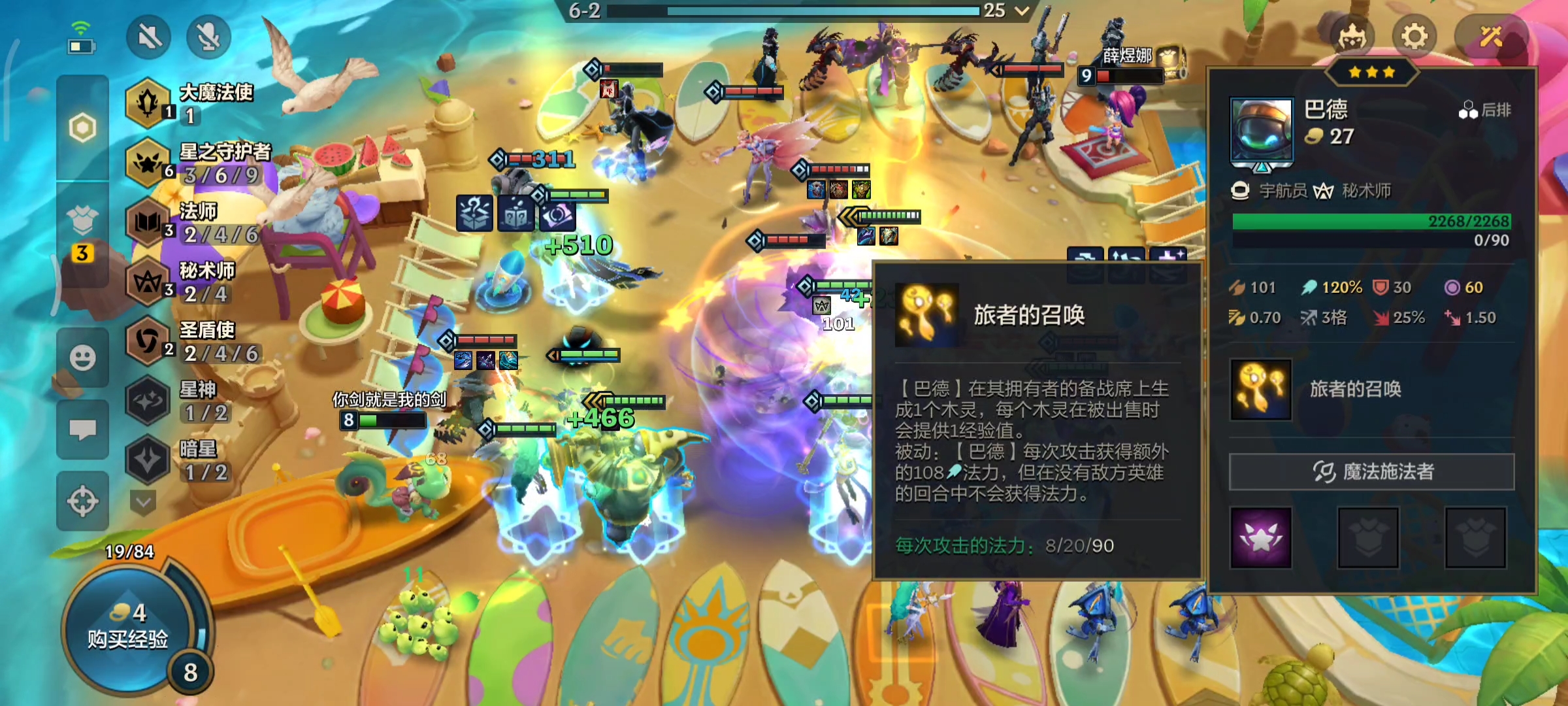 金铲铲激战星海巴德奖励,金铲铲激战星海巴德怎么运营