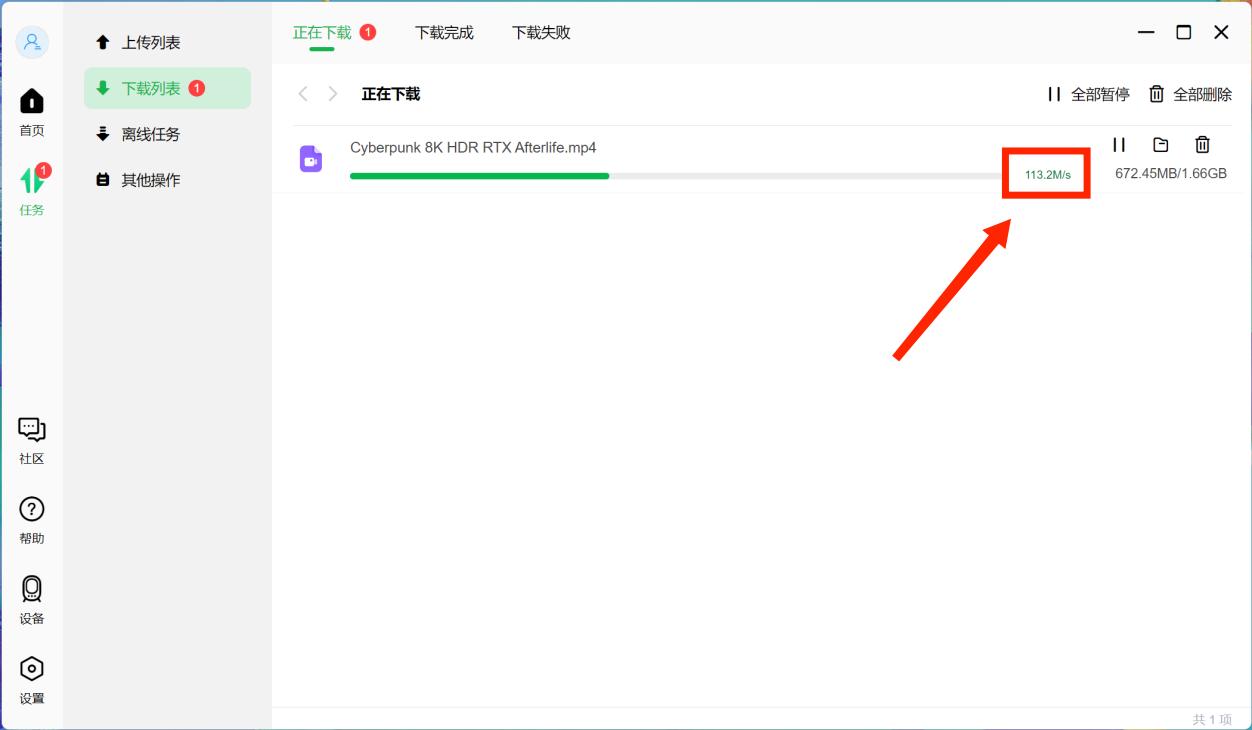 绿联私有云dh2600连接电脑,绿联私有云dh2100深度测评