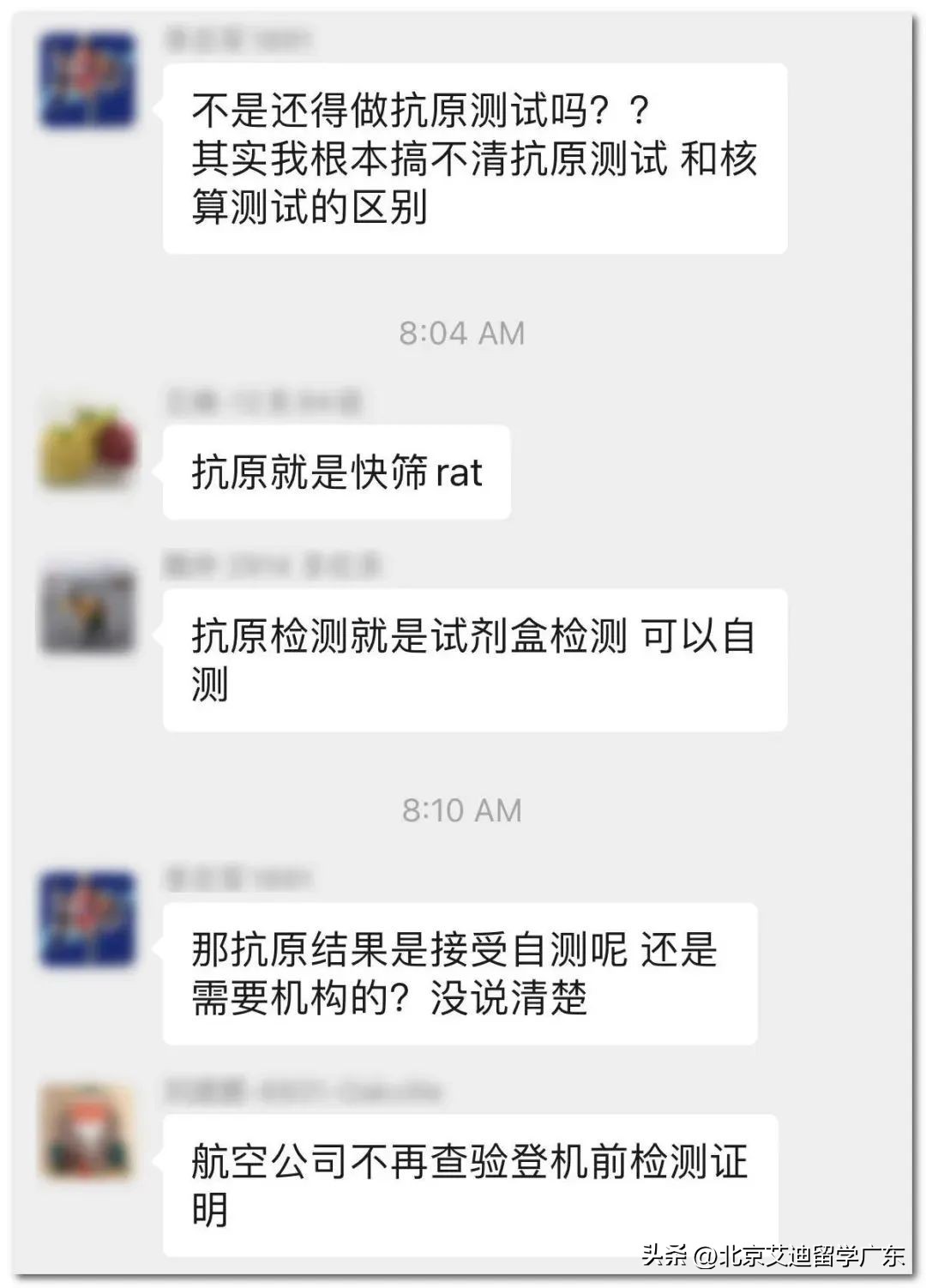 登机前48小时内核酸检测要多久,登机前48小时核酸检测时间怎么算