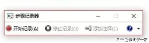 摸鱼快捷键指南视频,windows摸鱼快捷键