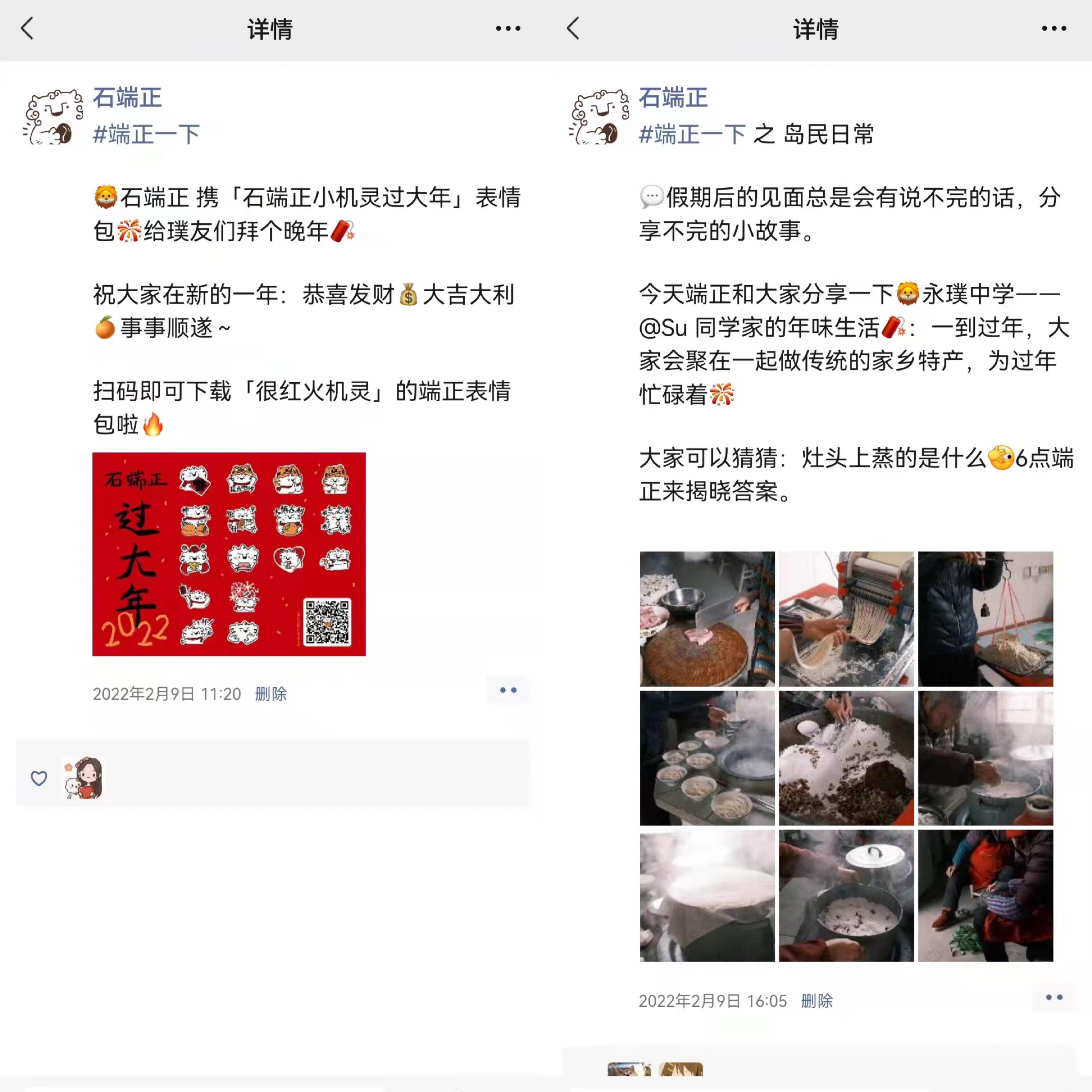 说品牌|品类头部永璞，如何讲好“中国文化特色”的咖啡故事？