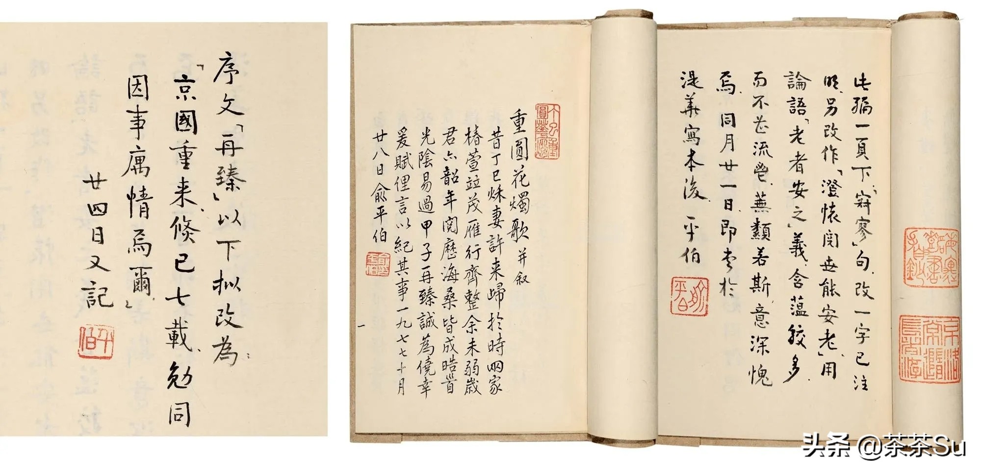 俞平伯晚年现状,俞平伯妻子许宝驯